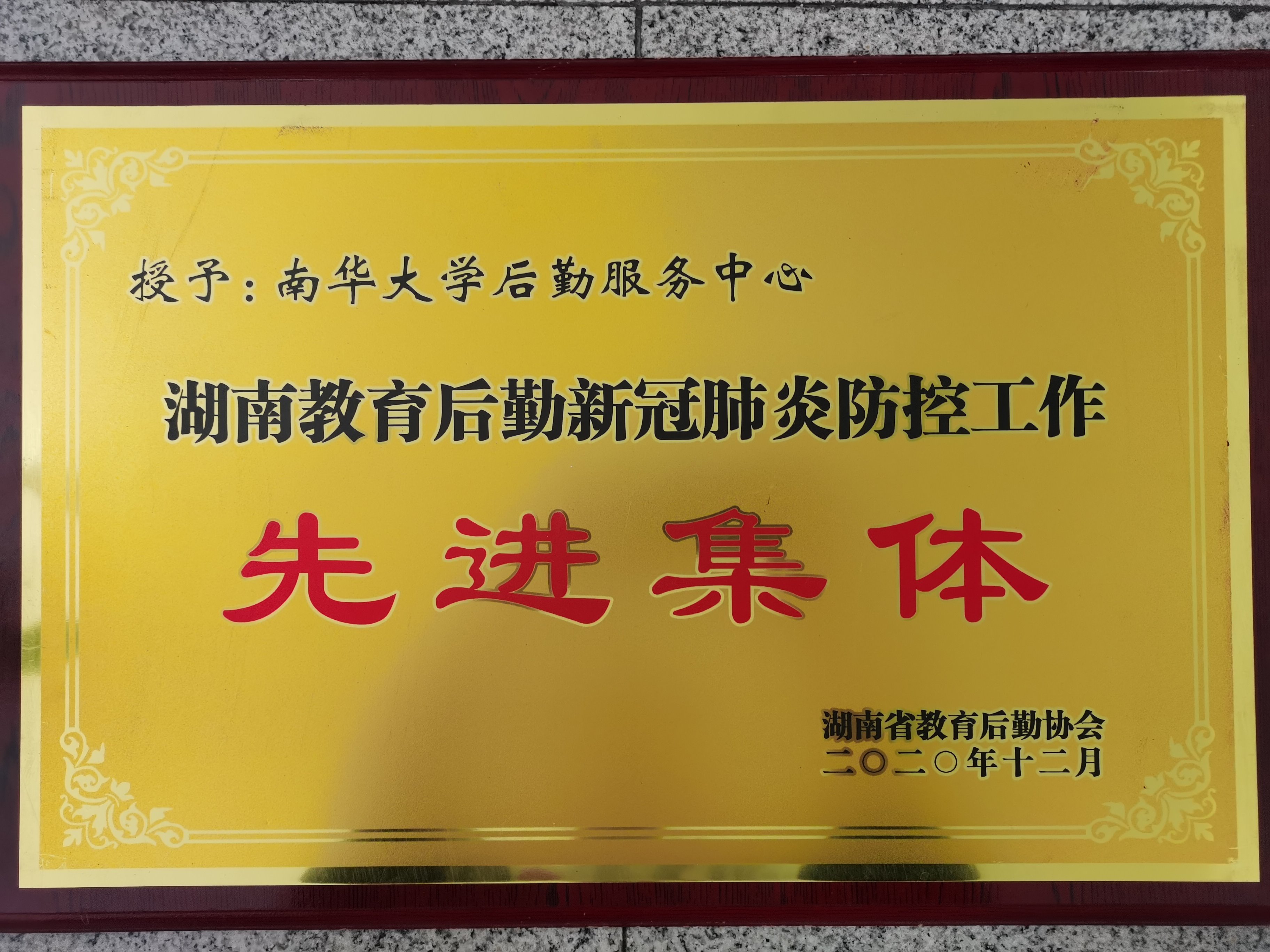 PA电子