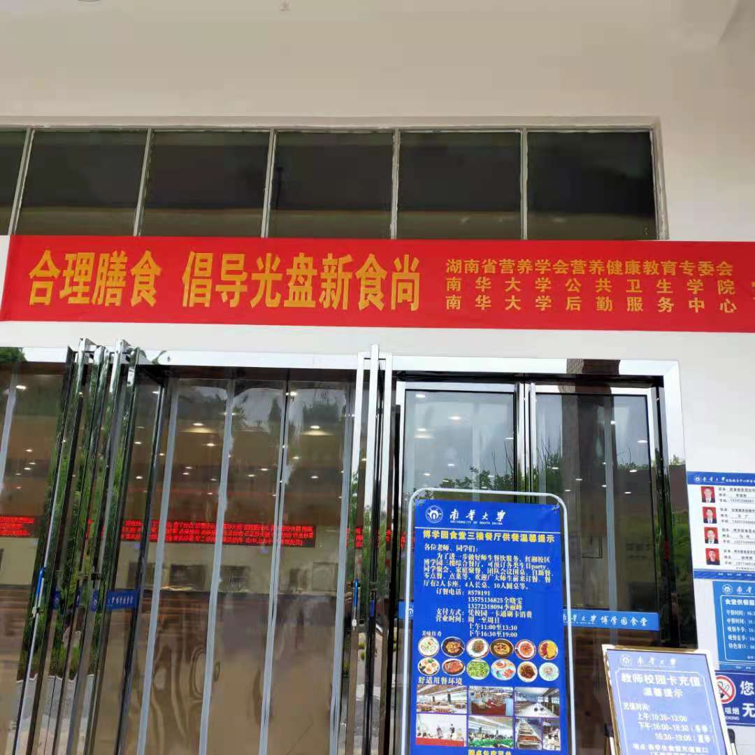 PA电子