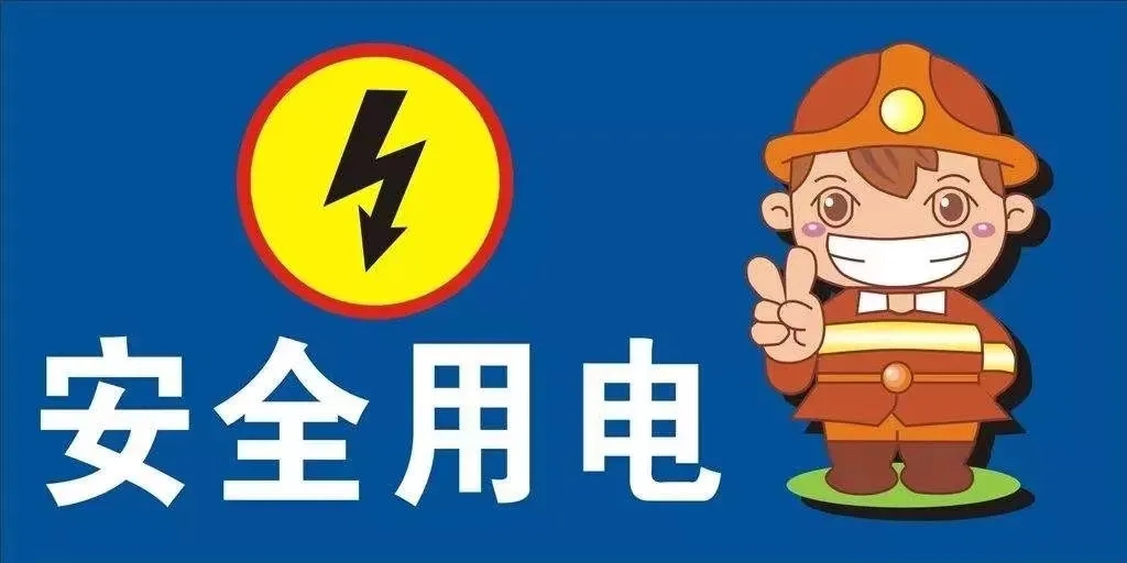 PA电子