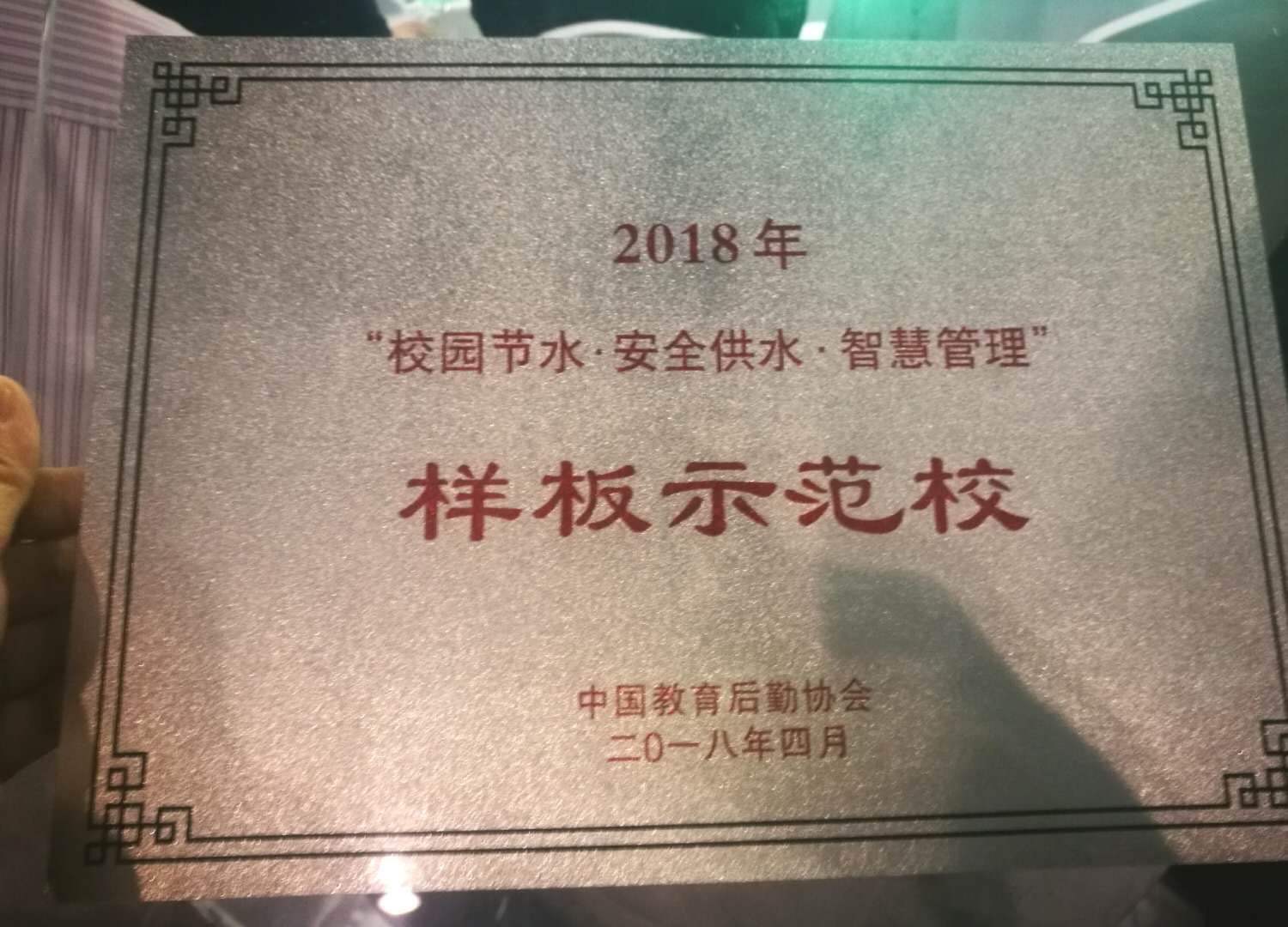 PA电子
