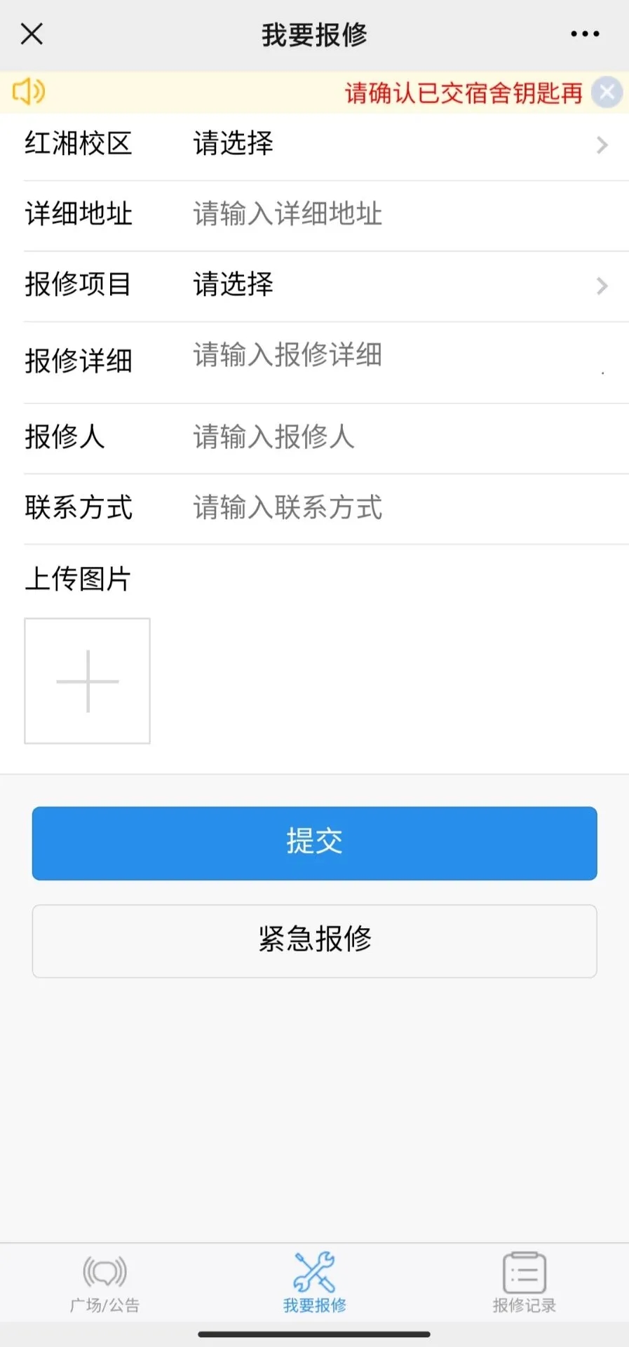 PA电子