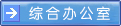PA电子