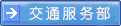 PA电子
