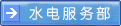 PA电子