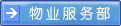 PA电子